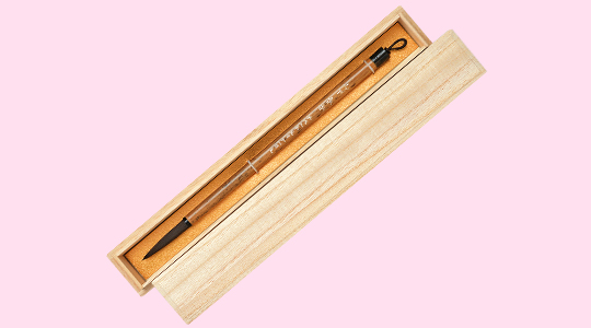 日本習字筆　IKKOページ 日本習字9月号 #高村光太郎 #自分と詩との関係 より。 #楷書