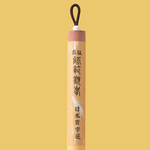 日本習字　觀峯書鑑 日本習字 觀峯書鑑 - メルカリ