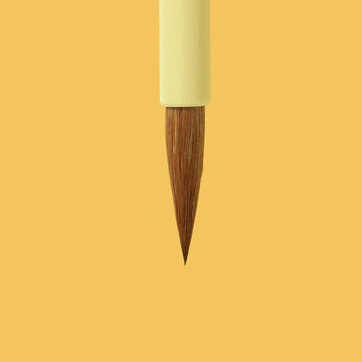志学筆 | 画仙紙課題 | 幼児部・小学部・中学部 | 手本課題別用具