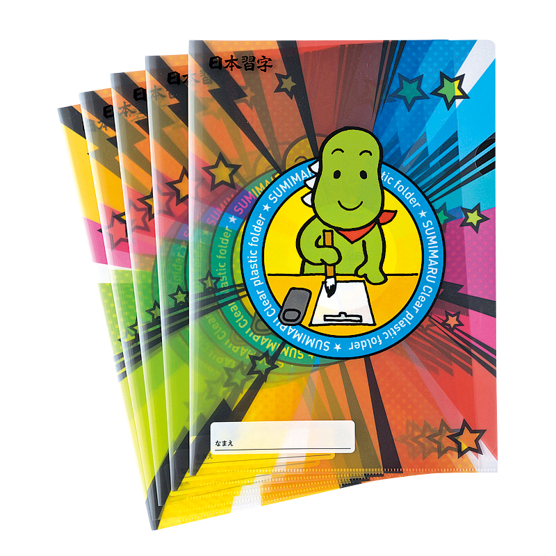 すみ丸クリアファイル5枚セット | 記念品など | 春の特別頒布会