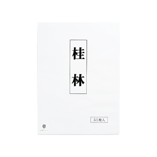 日本習字　日本習字半紙　書道半紙　　習字半紙　　臨書半紙 日本習字 日本習字半紙 書道半紙 習字半紙 臨書半紙 - メルカリ