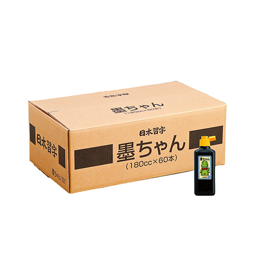 老舗大型墨たっぷり214gお得に！
大型作品用欠傷使用有為 imgrc0076949961.jpg