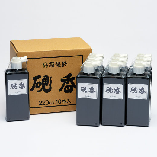 硯香（220cc）10本 | 墨液 | おまとめ用具 | たなばた