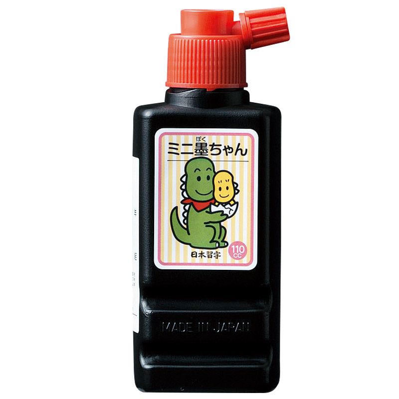 ミニ墨ちゃん（110cc）1本 | 習字セット（グレー） | 習字セット