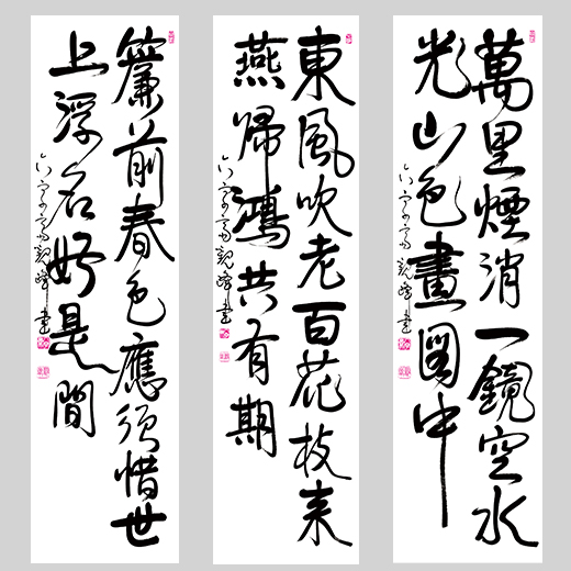 日本習字解説】令和6年12月号 漢字部かきぞめ画線紙課題 新〜準