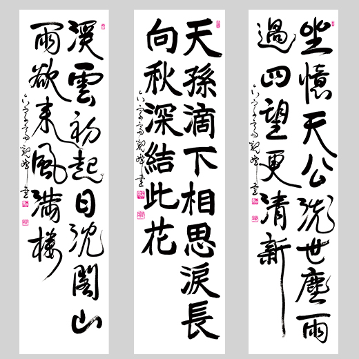 日本習字（大）宗峰  1本  条幅課題  半切二行 Amazon.co.jp: 宗峰妙超(大) 日本習字 高級羊毛条幅筆 半切二行