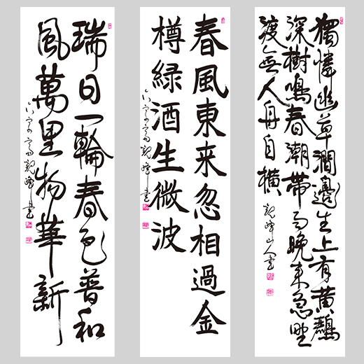 ὥἩE日本習字　臨書部手本　12冊ὗ῀Z ὥἩE日本習字 臨書部手本 12冊ὗ῀Z ὥἩE日本習字 臨書