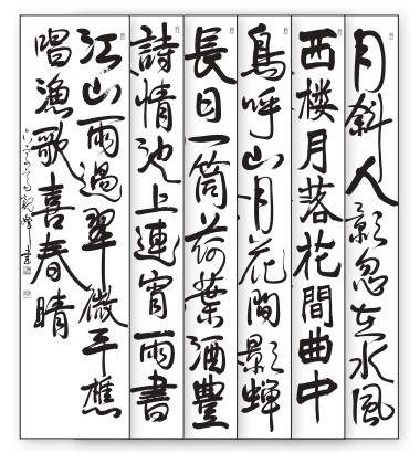 ygenta  日本習字　条幅課題拡大手本　五巻お纏め 日本習字漢字部条幅課題拡大手本34 | 手本教材／受験ガイド | 図書