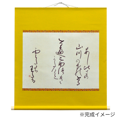 呉昌碩集H60 | 二玄社／法書選 | 図書 | 日本習字オンラインショップ