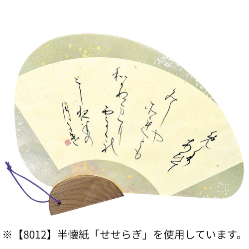 観峰字林 | 参考図書 | 観梅展向け用具特別頒布会 | 日本習字