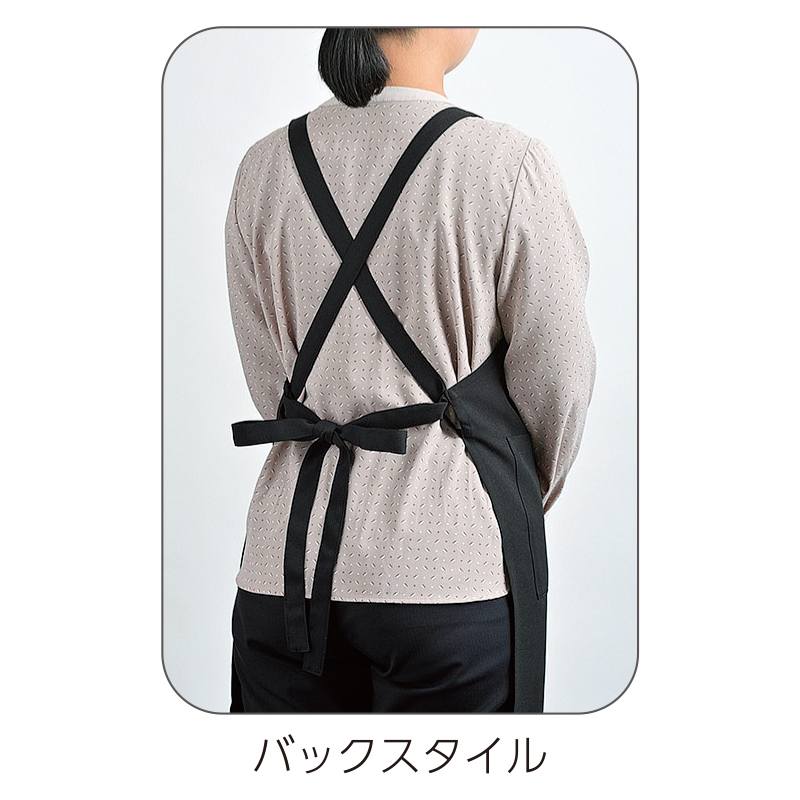 日本習字エプロン（ブラック） | 体験教室（毛筆） | 春の特別頒布会
