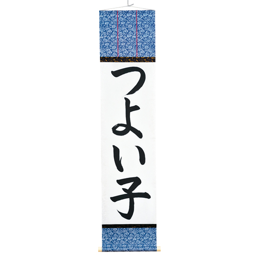 Azusa様の専用ページ 画仙用あすか(青)1本 | 画仙用あすか、ほか | 教室作品展