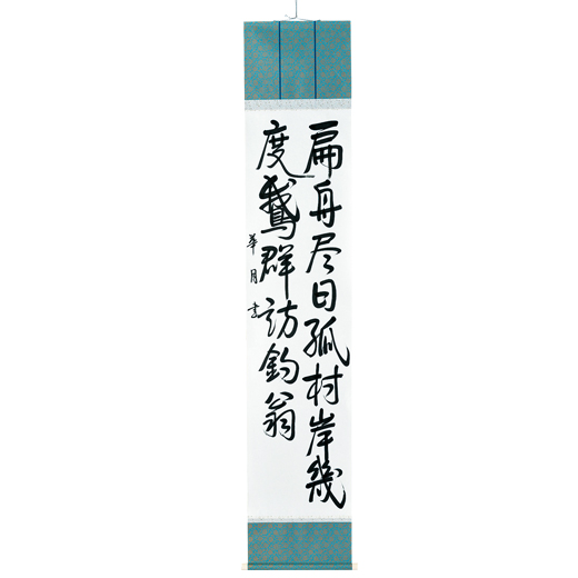 商品検索 | 日本習字オンラインショップ