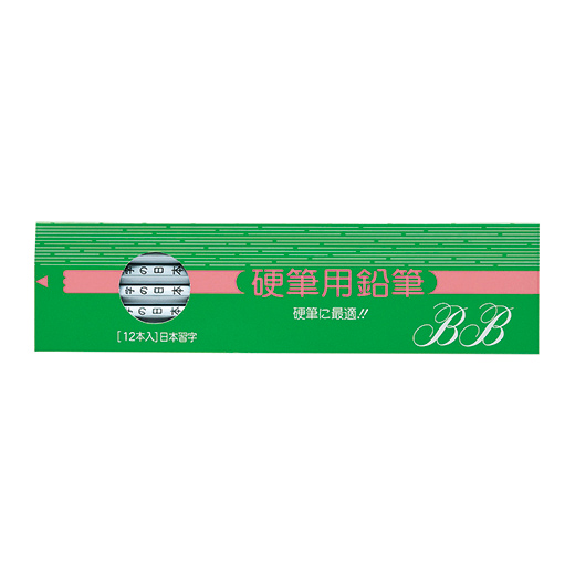 商品検索 | 日本習字オンラインショップ