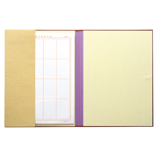 半紙ばさみ（小春） | ファイルほか | 教室関連用品 | 日本習字