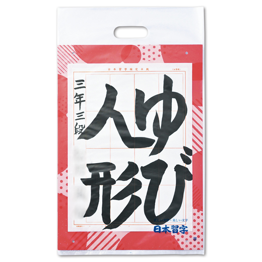 手さげビニール袋50枚 | 教室作品展 | 教室展示用具 | たなばた特別