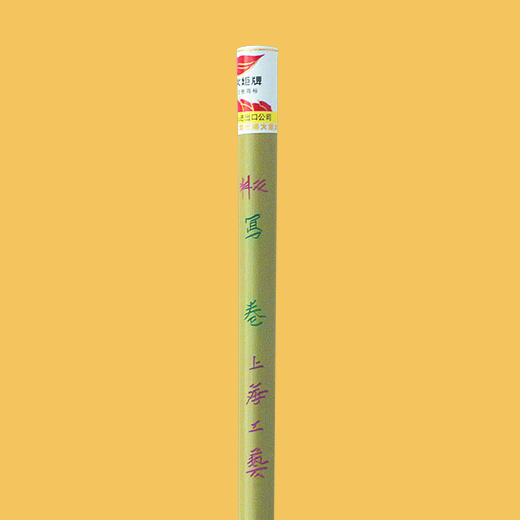 5531_2.jpg
