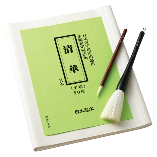 四二寸角上硯 | 硯 | 墨／硯 | 日本習字オンラインショップ