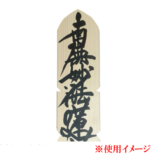 木簡墨（200cc） | 墨液 | 墨／硯 | 日本習字オンライン