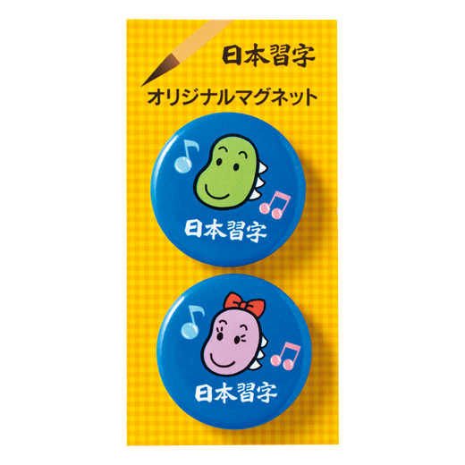 商品検索 | 日本習字オンラインショップ