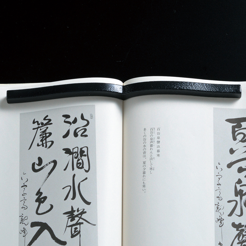 商品リスト | 各種教本 | 図書 | 日本習字オンラインショップ