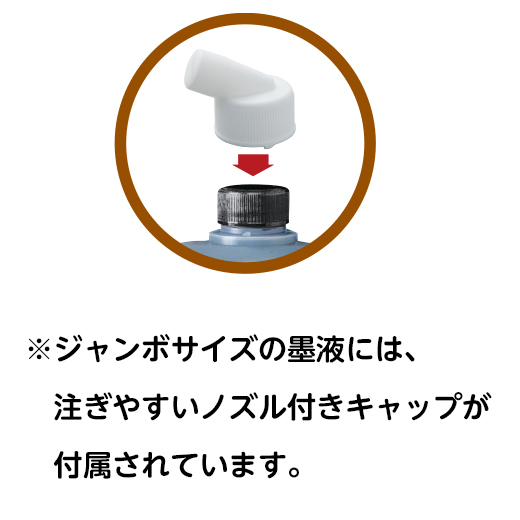 ジャンボ硯香（1．8L） | 墨液 | 墨／硯 | 日本習字オンラインショップ