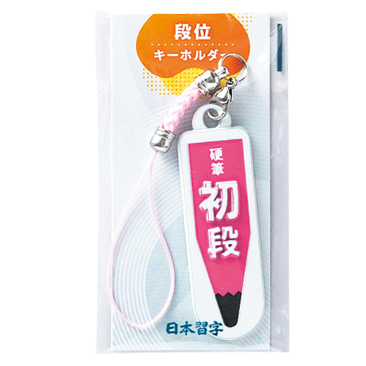 龍門二十品＜上＞H20 | 二玄社／法書選 | 図書 | 日本習字