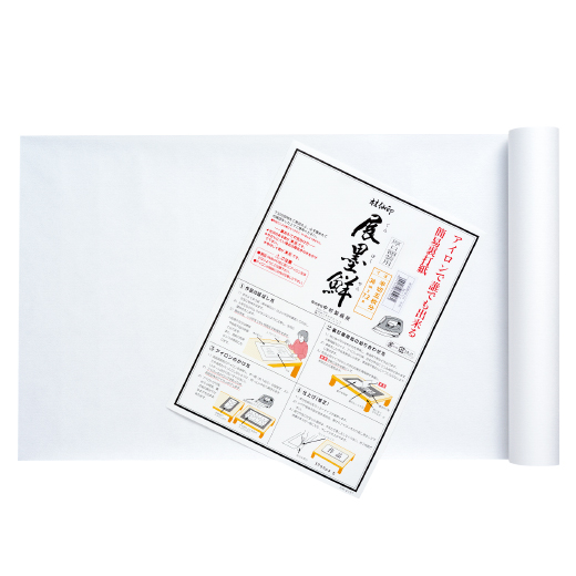 裏打ち用紙：展墨鮮（半切）5枚分 | 条幅用 | 教室作品展 | かきぞめ