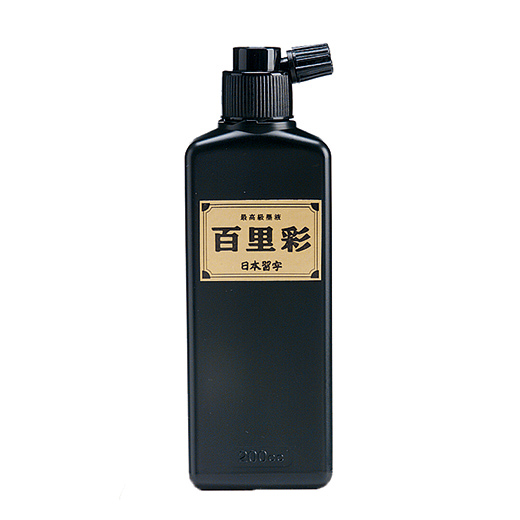商品リスト | 墨液 | 墨／硯 | 日本習字オンラインショップ