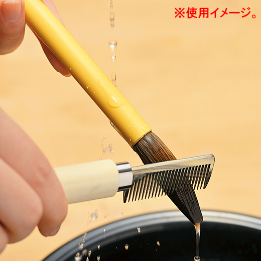 別製筆ぐし | 半紙・半懐紙 | 日本習字オンラインショップ