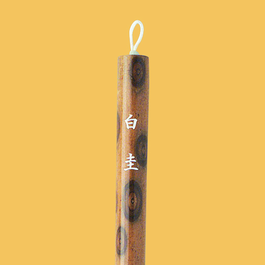 臨書の筆 筆/臨書筆｜西文明堂オンライン