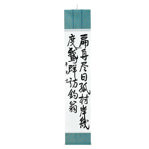 ygenta  日本習字　条幅課題拡大手本　五巻お纏め ygenta 日本習字 条幅課題拡大手本 五巻お纏め 日本習字漢字部