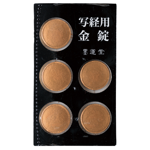 商品検索 | 日本習字オンラインショップ