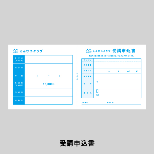 えんぴつクラブ「スターターセット」 | えんぴつクラブ | 幼児向け教材
