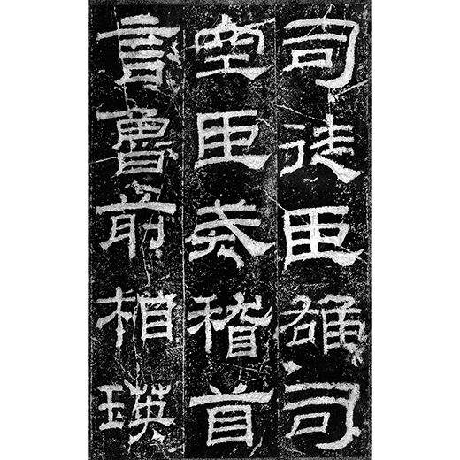 書道 手本集 JA共済書道コンクール条幅の部：中学1年楷書『歴史を紡ぐ