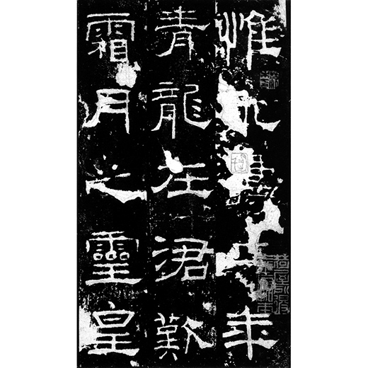 商品リスト | 二玄社／法書選 | 図書 | 日本習字オンラインショップ