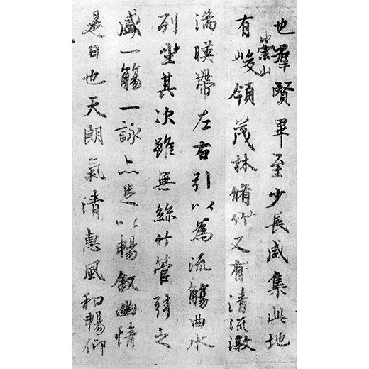 蘭亭叙＜五種＞H15 | 二玄社／法書選 | 図書 | 日本習字