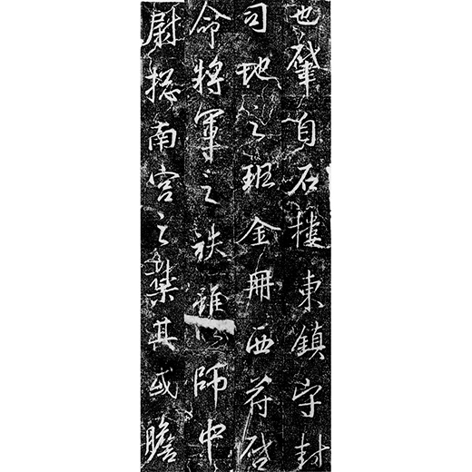 興福寺断碑/二玄社/王羲之（大型本） 興福寺断碑H17 | 二玄社／法書選 | 図書 | 日本習字