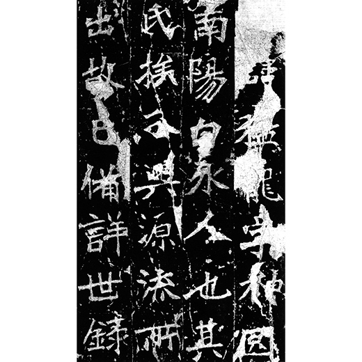 張猛龍碑 北魏/二玄社（大型本） 楽天市場】張猛龍碑 二玄社の通販