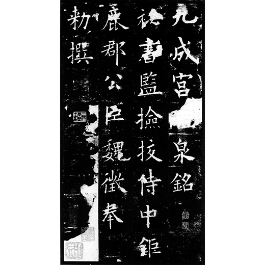 く日はお得♪ | 商品リスト 臨書部参考図書 日本 | 手本課題別用具 | 臨書部 | その他