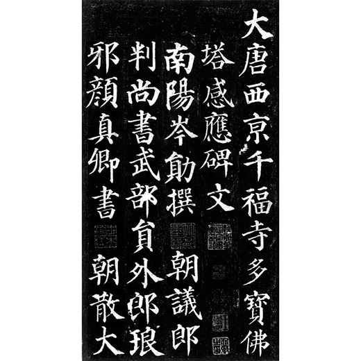 「希少」　明治四十一年　弐等賞銅碑　明治四十三年　弎等賞銅碑　2枚組 2025年最新】銅牌の人気アイテム - メルカリ