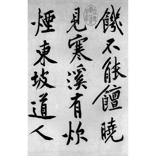 漢字書道 掛軸 静かな心 - 書