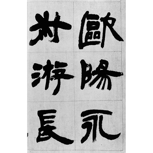 橋本凝胤　五文字書　保存箱　MA836 A large inscribed blue and white brushpot Signed gong yuzi
