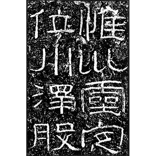 商品リスト | 二玄社／法書ガイド | 図書 | 日本習字オンラインショップ