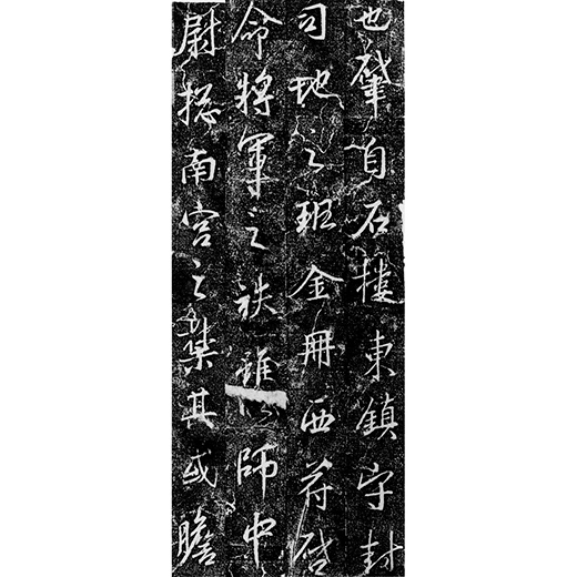 興福寺断碑/二玄社/王羲之（大型本） 興福寺断碑G17 | 二玄社／法書ガイド | 図書 | 日本習字