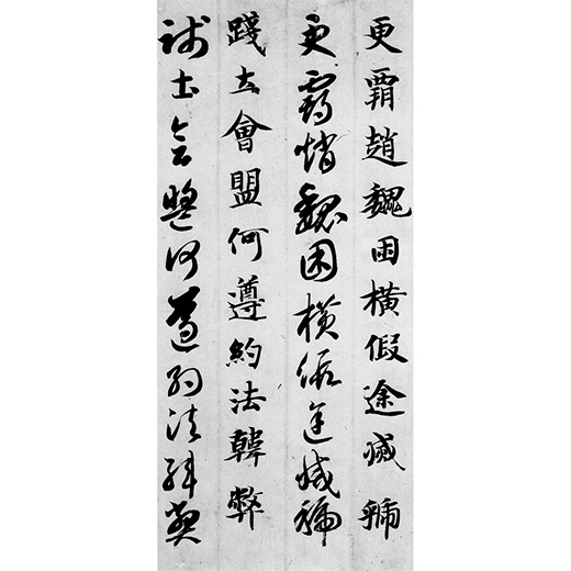 真書千文字・なちよな文 2冊セット 真草千字文G27 | 二玄社／法書ガイド | 図書 | 日本習字オンライン