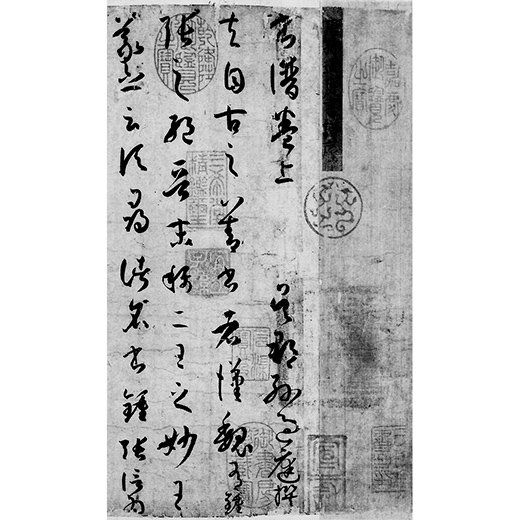 書譜G38 | 臨書部参考図書 | 臨書部 | 手本課題別用具 | 日本習字