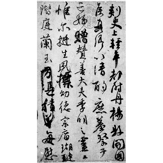 祭姪文稿：祭伯文稿：争坐位文稿G41 | 二玄社／法書ガイド | 図書