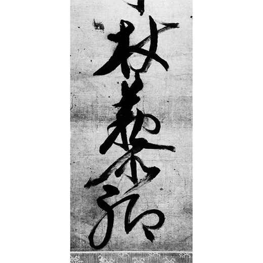 商品検索 | 日本習字オンラインショップ