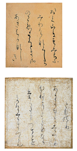 DN991 大振【小山作】銘木 トチ/栃/橡 雲道和尚書 橡木彫「姿低志高」木額・木板 幅155.7cm☆装飾品木彫彫刻古美術茶道具